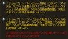 New World Quartz text now matches, they won't restock.